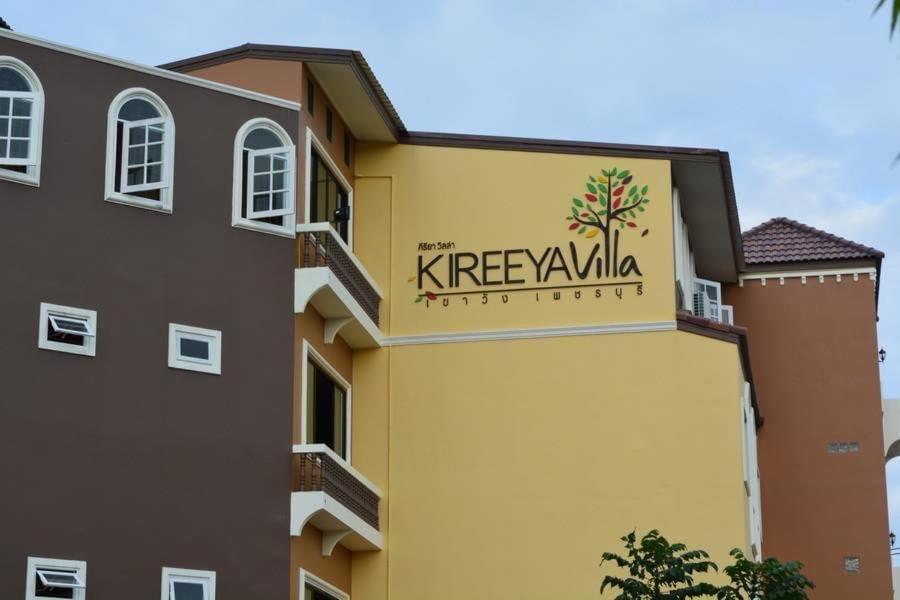 فيتشابوري Kireeya Villa المظهر الخارجي الصورة