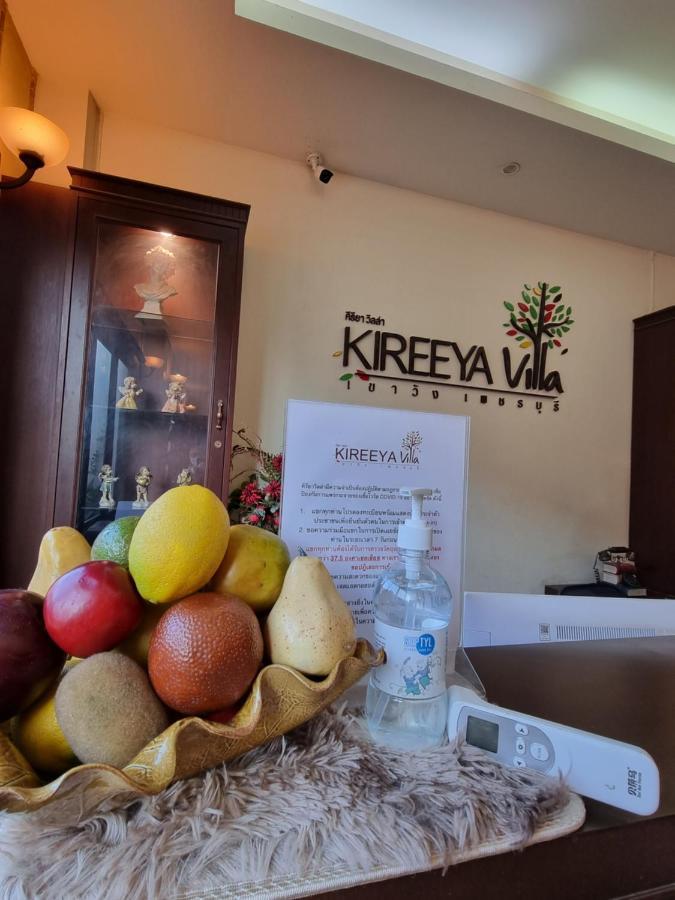 فيتشابوري Kireeya Villa المظهر الخارجي الصورة